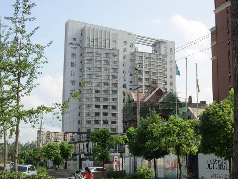 六安威斯汀酒店給、排水日豐地暖工程